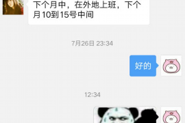 永春专业要账公司